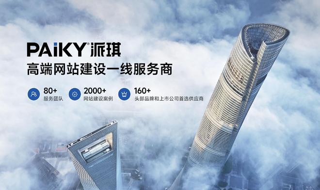 【避坑指南】网站开发公司怎么选？这5个关键点帮你找到靠谱合作(图2)