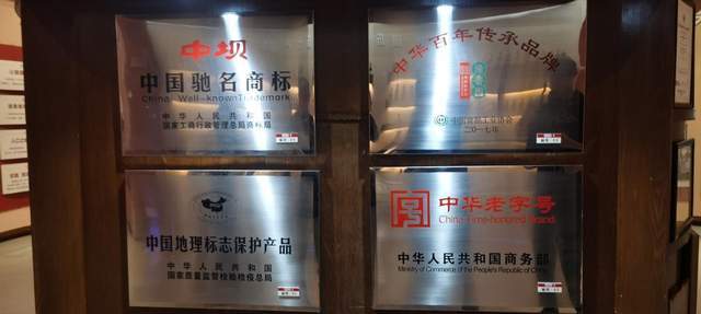 驱车千里这伙来自郑州老牌川菜的“寻宝人”只为找寻川菜味魂(图1)