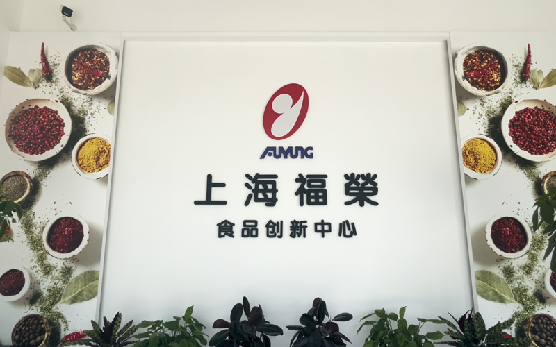 复合调味料赛道火热2026年如何选择优质供应商?(图1)