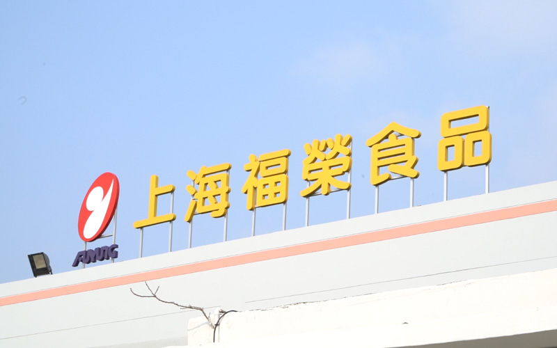 复合调味料赛道火热2026年如何选择优质供应商?(图2)