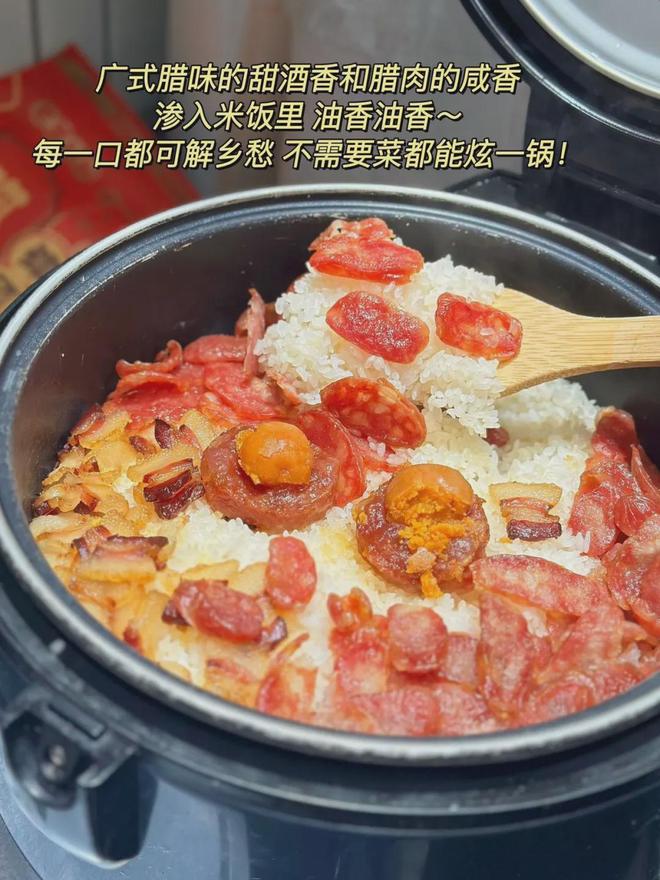 这款广式腊肠纯肉制作均不添加色素、防腐剂做煲仔饭很好吃哎(图4)