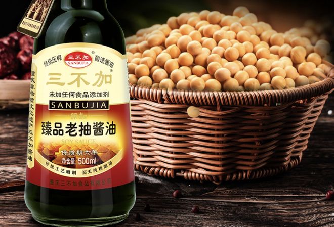 4款“0添加”酱油没有海克斯科技虽然价格贵但可以放心吃(图2)