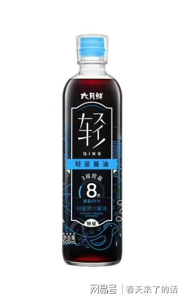 九游娱乐文化：健康一人食首选低钠零添加调味品放心选(图1)