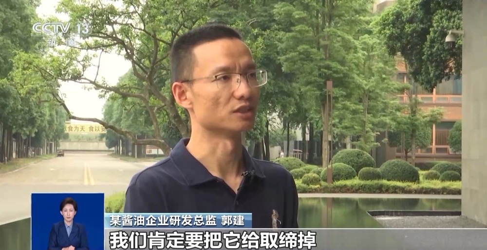 九游娱乐：酱油“零添加”是没加什么？看食品标签注意这些细节(图7)