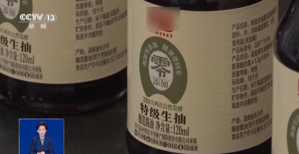 九游娱乐：酱油“零添加”是没加什么？看食品标签注意这些细节(图5)