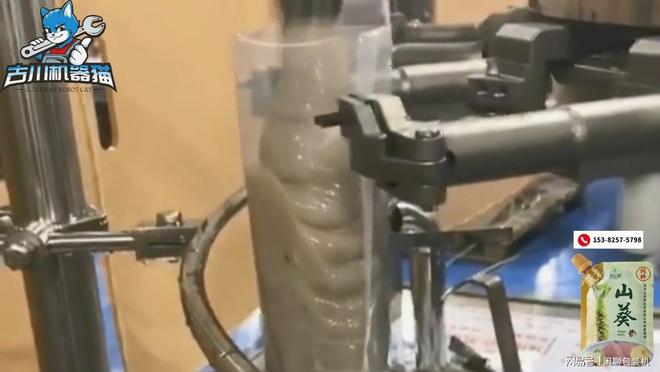 调味品行业高效稳定的山葵酱给袋式包装机设备(图2)