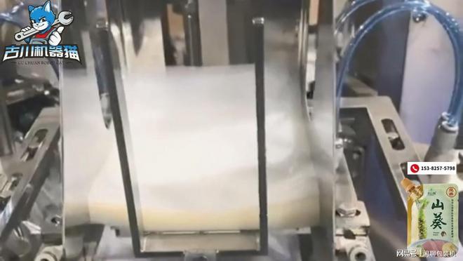 调味品行业高效稳定的山葵酱给袋式包装机设备(图1)