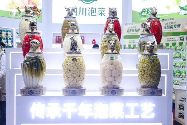 九游娱乐：2026第十五届中国泡菜食品国际博览会在四川眉山开幕(图2)