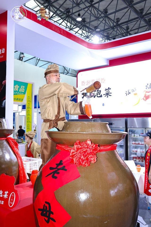 九游娱乐：2026第十五届中国泡菜食品国际博览会在四川眉山开幕(图4)