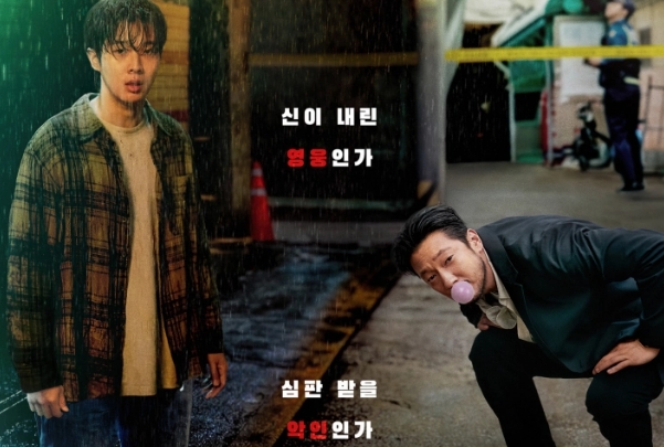 2024年韩国电视剧排行榜前十名：背着善在跑吧上榜（评分88）(图10)