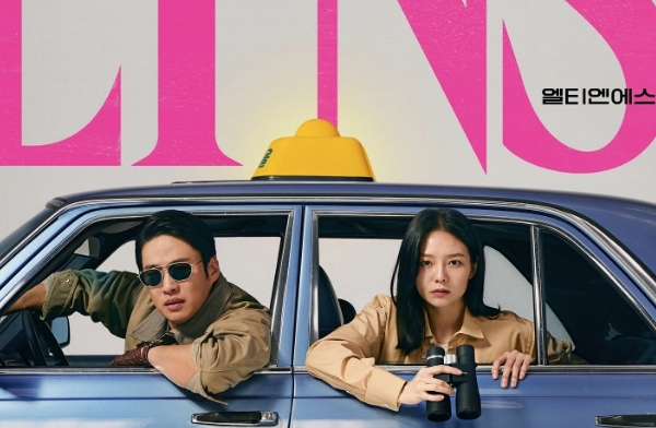 2024年韩国电视剧排行榜前十名：背着善在跑吧上榜（评分88）(图2)