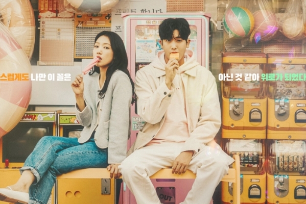 2024年韩国电视剧排行榜前十名：背着善在跑吧上榜（评分88）(图8)