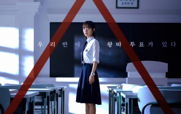 2024年韩国电视剧排行榜前十名：背着善在跑吧上榜（评分88）(图7)