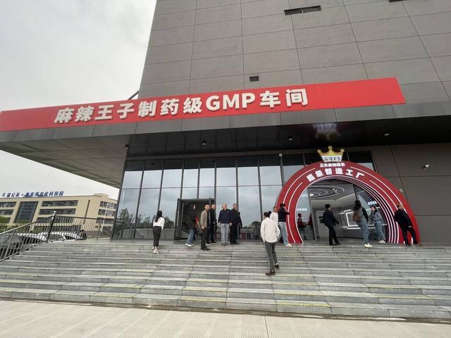 川湘麻辣产业联动！四川花椒促进会赴平江考察共谋原料与风味升级(图2)