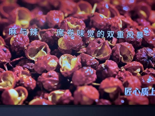 川湘麻辣产业联动！四川花椒促进会赴平江考察共谋原料与风味升级(图4)